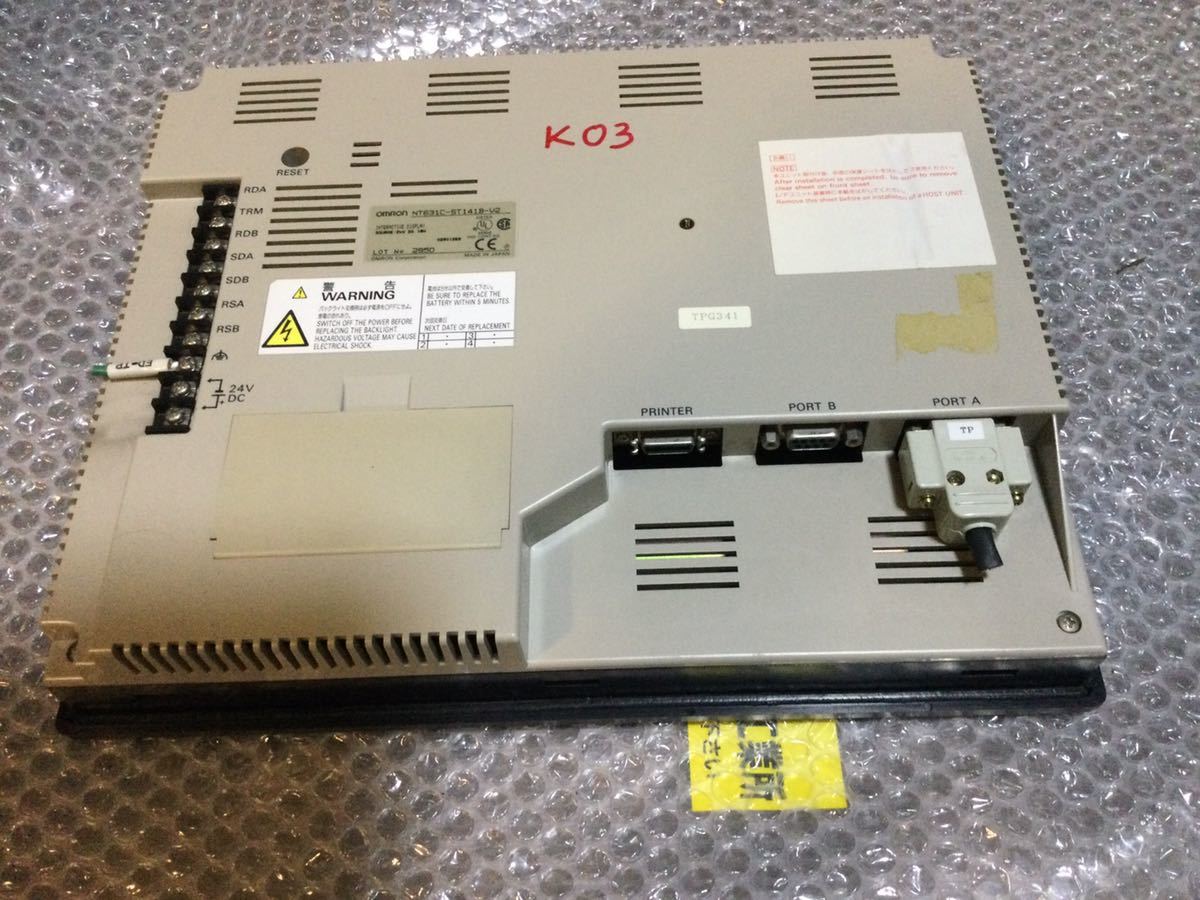 OMRON オムロン NT631C-ST153-EV3 プログラマブルターミナル|花 OMRON オムロン NT631C-ST153-EV3 プログラマブルターミナル|花