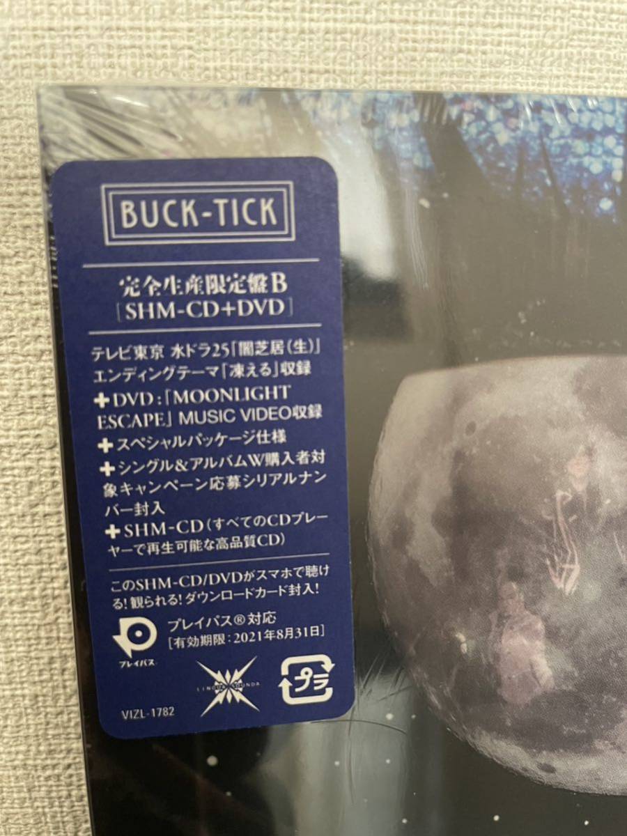 未開封品　完全生産限定盤B SHM-CD+DVD BUCK-TICK MOONLIGHT ESCAPE バクチク初回限定盤 _画像2