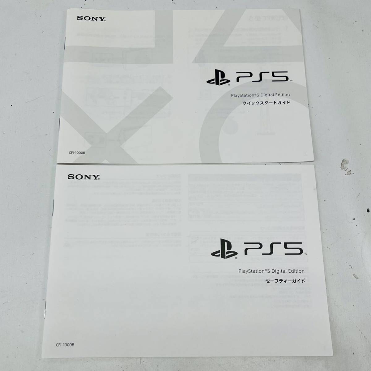 ☆1円〜☆ SONY ソニー PS5 本体 CFI-1000B デジタルエディション コントローラー 箱付き PlayStation5 プレイステーション5 プレステ5_画像10