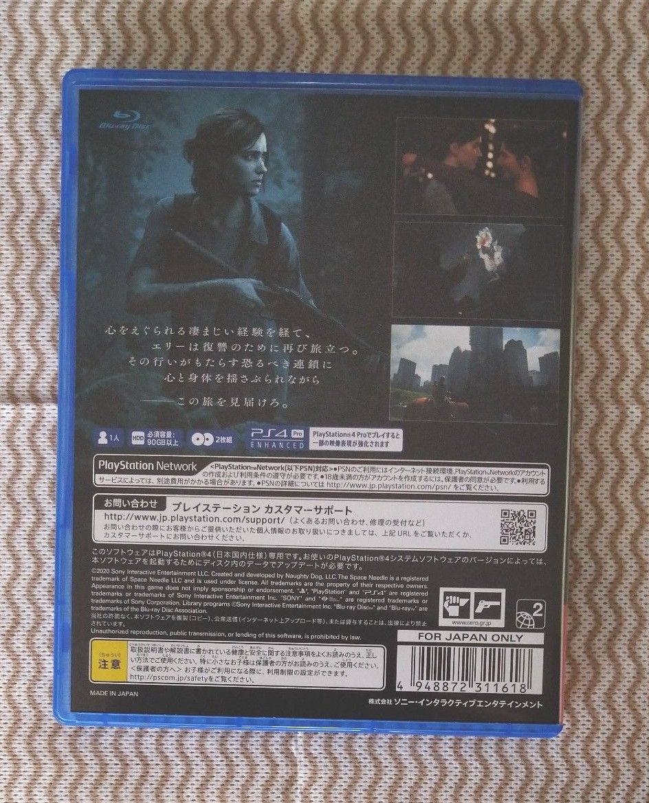 【PS4】 The Last of Us Part II [通常版]