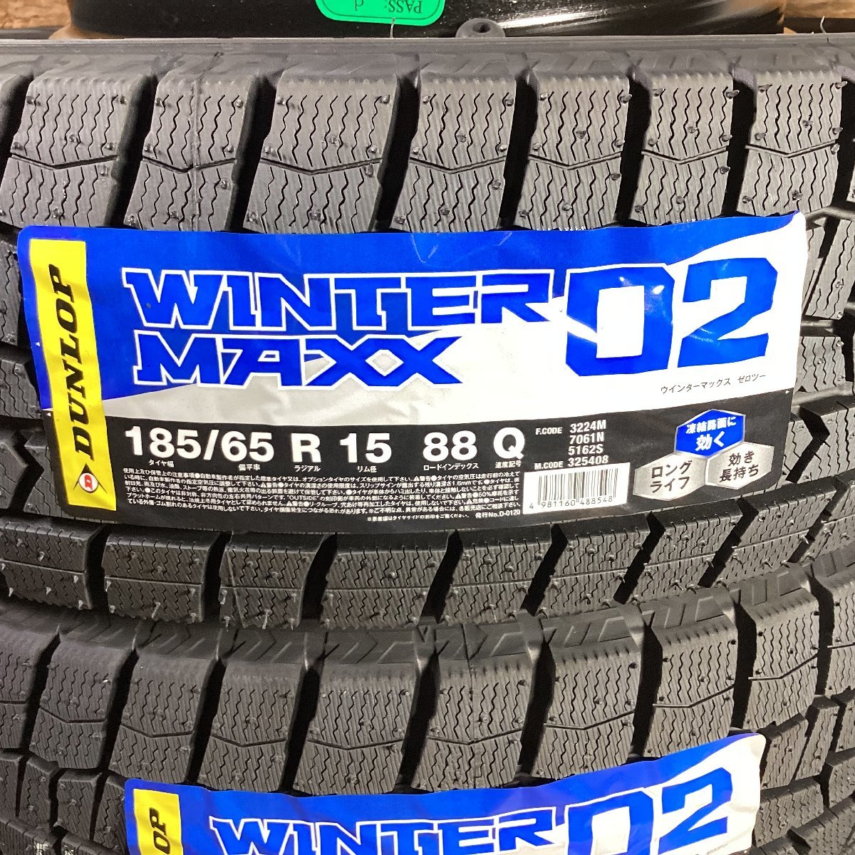 【送料無料】ダンロップ WM02 185/65R15 88Q 2023年製 社外アルミ付き(アザ－ネ) 5.5J 4/100 +50 新品スタッドレス1台分 ノート フリード_画像6