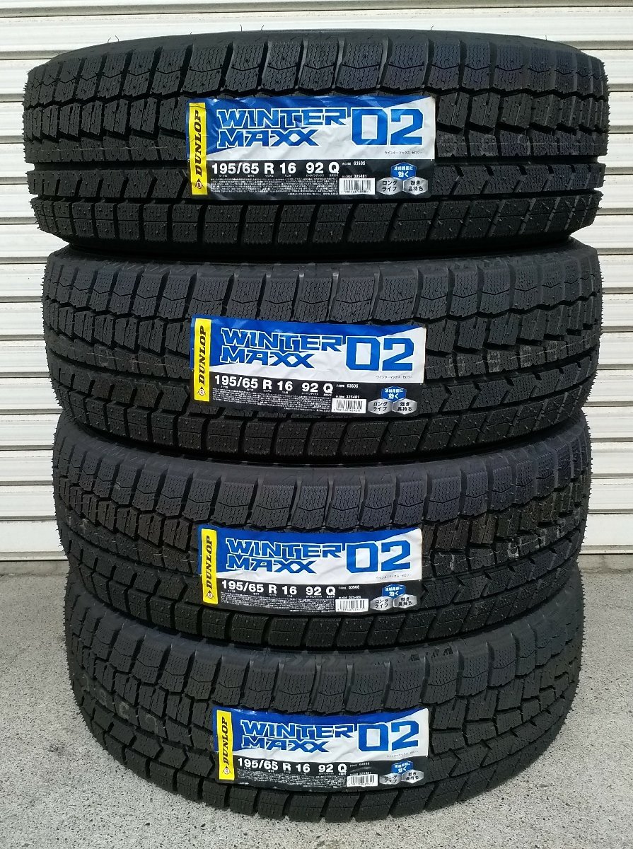 【送料無料】ダンロップ ウィンターマックス02 WM02 195/65R16 92Q 新品4本セット 2020年製 ◆お買い得◆ライズ ロッキー アテンザ_画像1