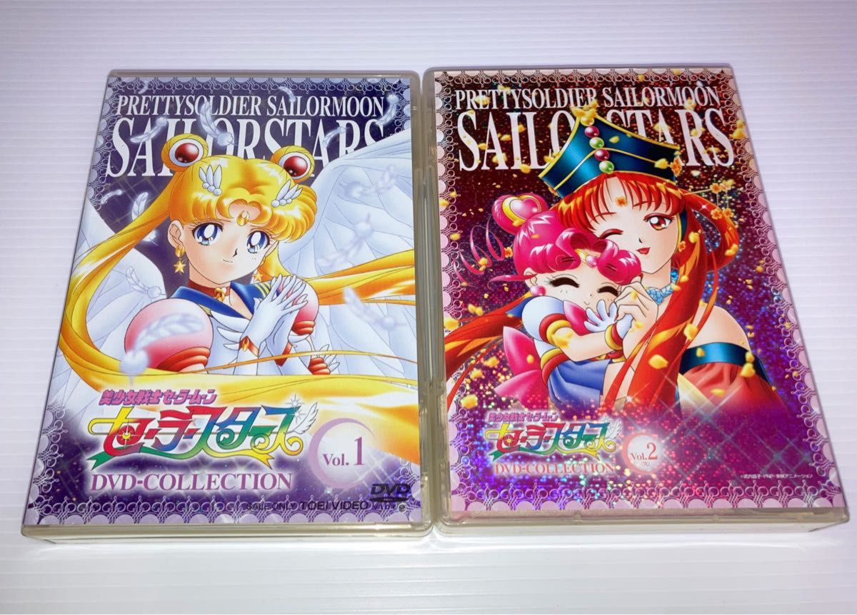 少女戦士セーラームーン セーラースターズ DVD-COLLECTION  Vol.1・2セット