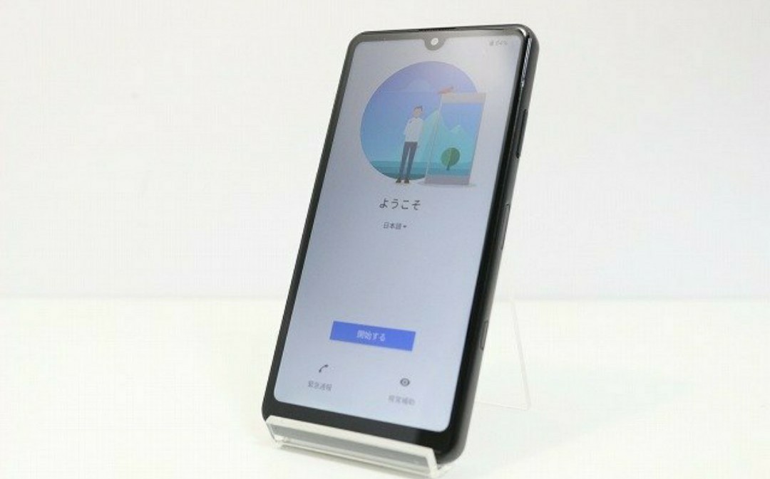 1円スタート Xperia Ace II SO-41B SIMロック解除済み　Android スマートフォン 残債なし 64GB ブラック　docomo　SONY_画像1