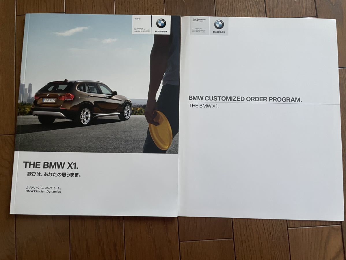 BMW X1 2011年　カタログ_画像1