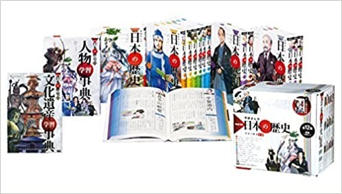 学研まんが　NEW日本の歴史　全12巻+別巻2巻　全14冊セット_見本です