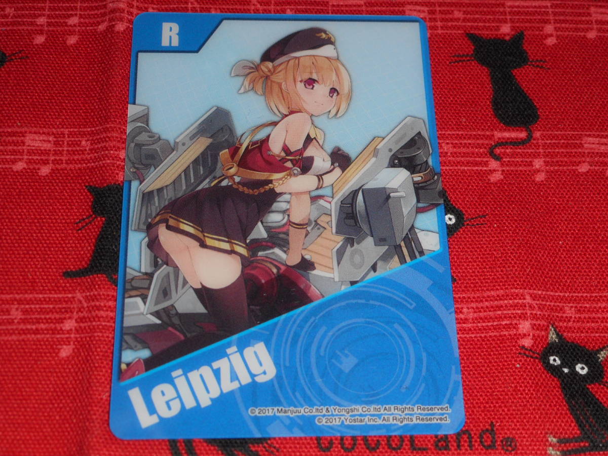 ヤフオク アズールレーン 食玩 トレーディングクリアカー ヤフオク アズールレーン 食玩 トレーディングクリアカー