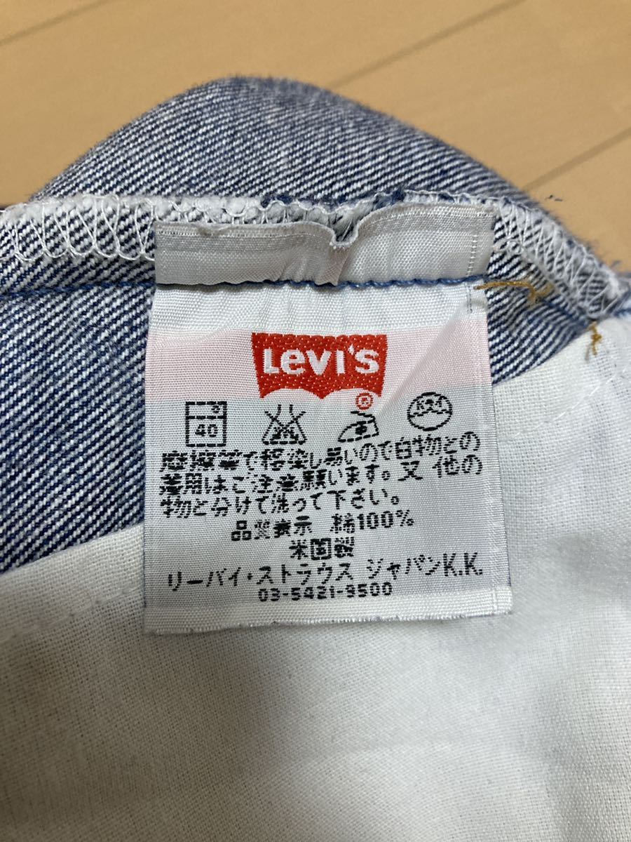 00年5月製 USA製 Levi's 501 デニム パンツ w30 リーバイス アメリカ製 米国製 made in usa Gパン levis_画像7