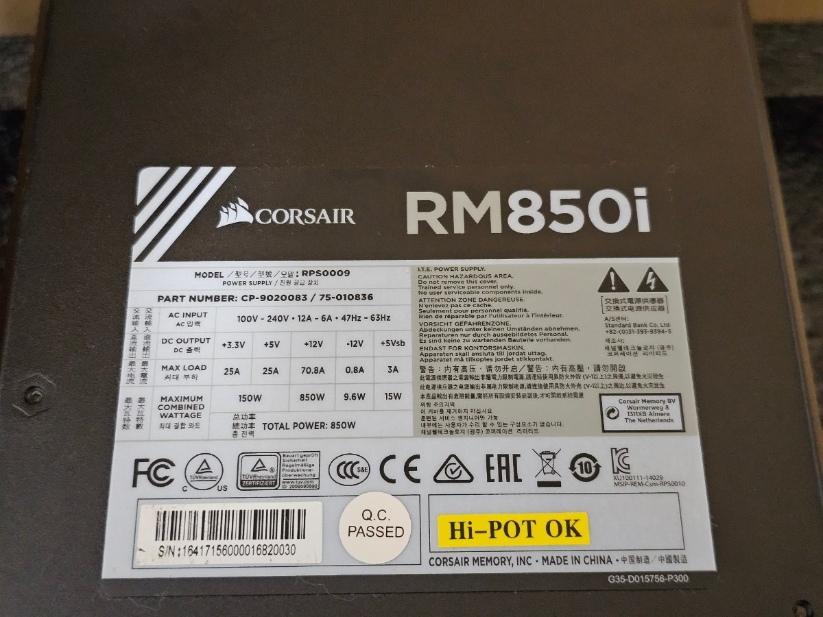 CORSAIR RM850i PC電源 850W 80PLUS GOLD 電源ユニット_画像3
