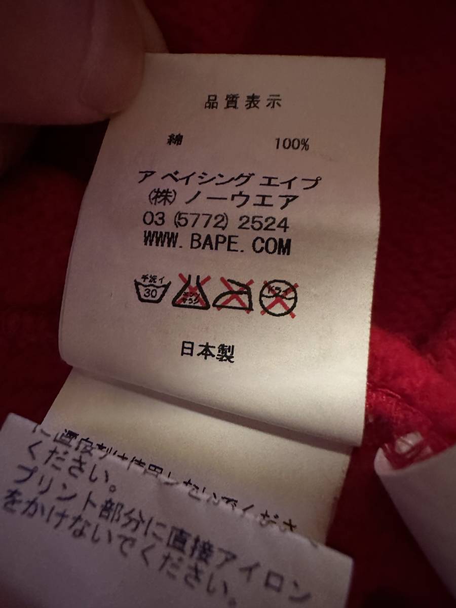 美品　A BATHING APE エイプ　シャークパーカー　赤　グリーンカモ　タイガー　迷彩　WGM 赤　レッド　Sサイズ　_画像9