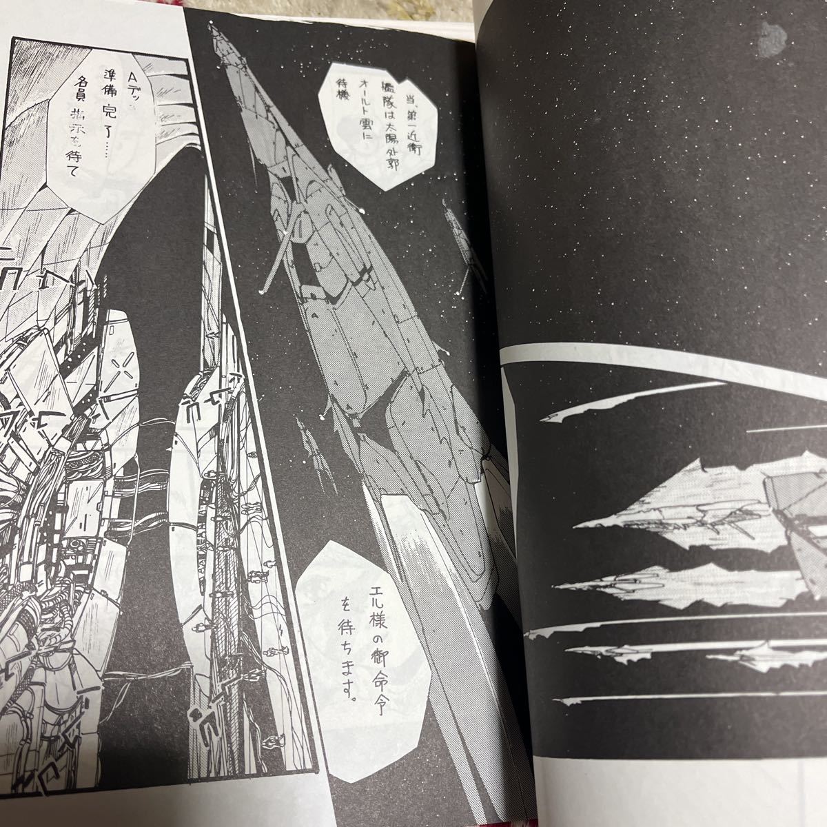 うる星やつら・LUM'S BOOK・ラムじゃないもん・ティア・プロジェクト・こばやしたかし・コミケ_画像2