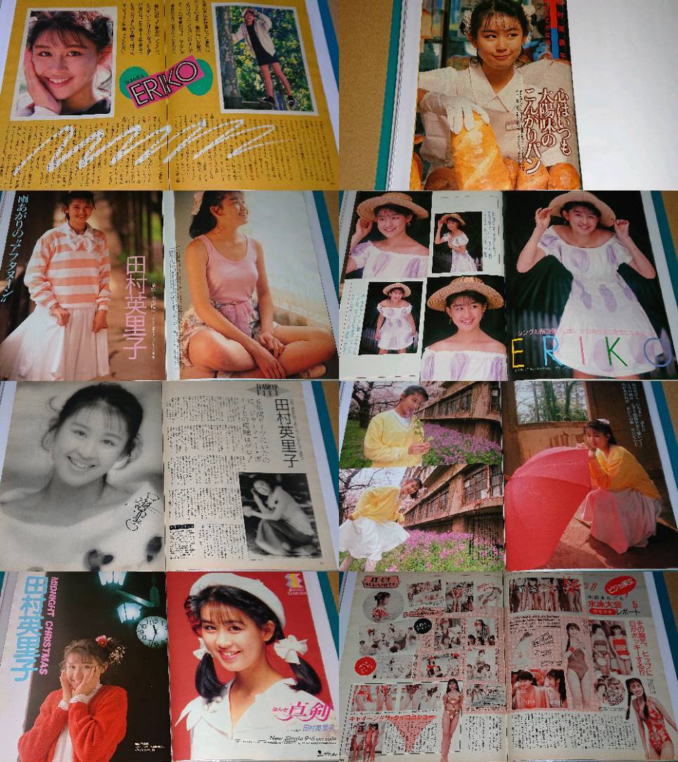 田村英里子 1989年~1992年 大量 切り抜き ファイル 1冊 78P の 田村英里子 1989年~1992年 大量 切り抜き ファイル 1冊 78P の