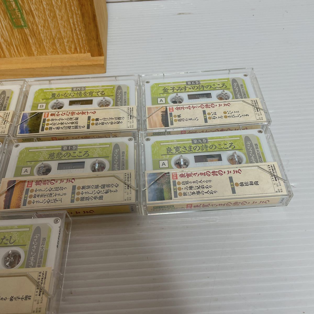 1 иен старт не осмотр товар sake . большой пик . рассказ сборник .... сырой .. все 12 шт кассетная лента S-084