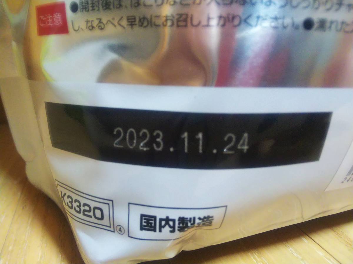 Kentai・WEIGHT GAIN・ ミルクチョコ風味 3kg_画像2