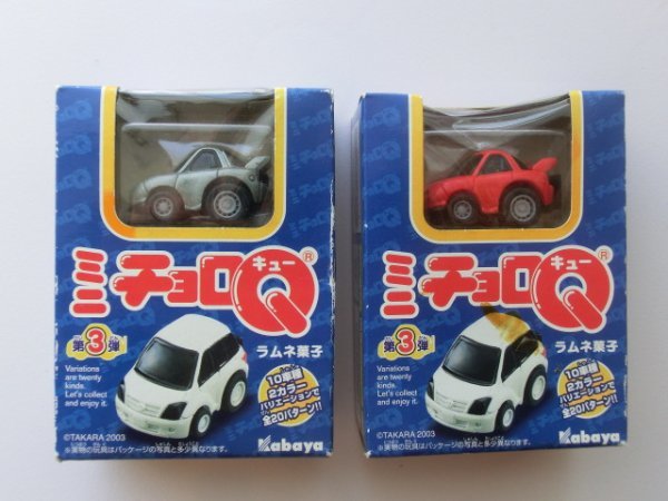 希少　カバヤ　ミニチョロQ　RX-7 SPIRIT R　レッド＆グレー