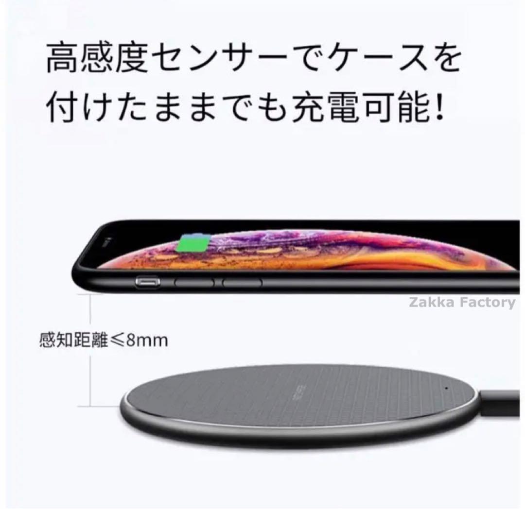 黒 急速 ワイヤレス充電器 ワイヤレス スマホ Android Galaxy Xperia iPhone14 iPhone13 iPhone12 iPhone11_画像4