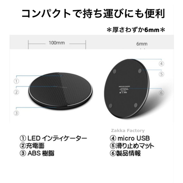 セット Black 急速充電 ワイヤレス充電器 ACアダプター 充電 ワイヤレス スマホ Android Galaxy Xperia iPhone14 iPhone13 iPhone12_画像8