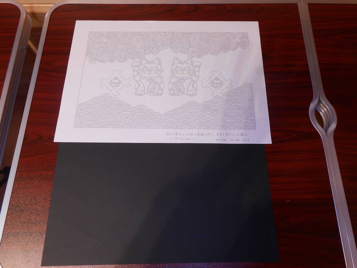松本城！　切り絵原画制作セット・縁起物作品展にどうぞ！_切り絵原画と黒紙のセットになります。