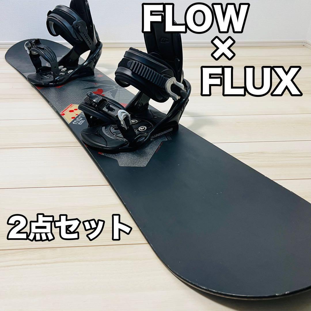 FLOW FLUX ビンディング 2点セット スノーボード 板 152cm