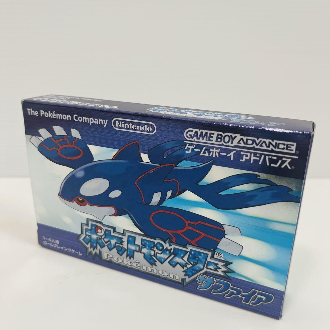 【デッドストック】新品・未使用 ポケットモンスター サファイア 任天堂