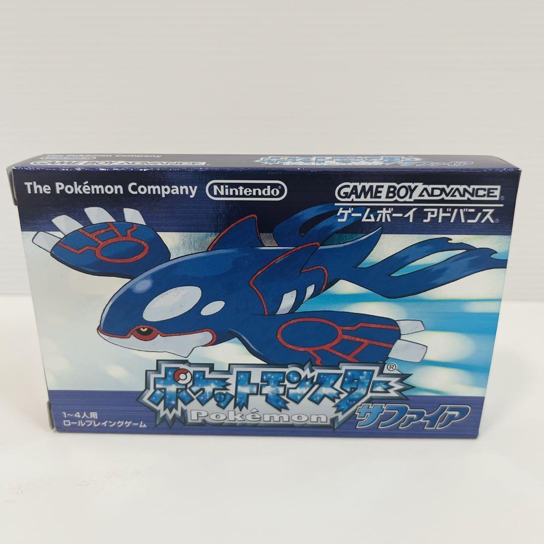 【デッドストック】新品・未使用 ポケットモンスター サファイア 任天堂