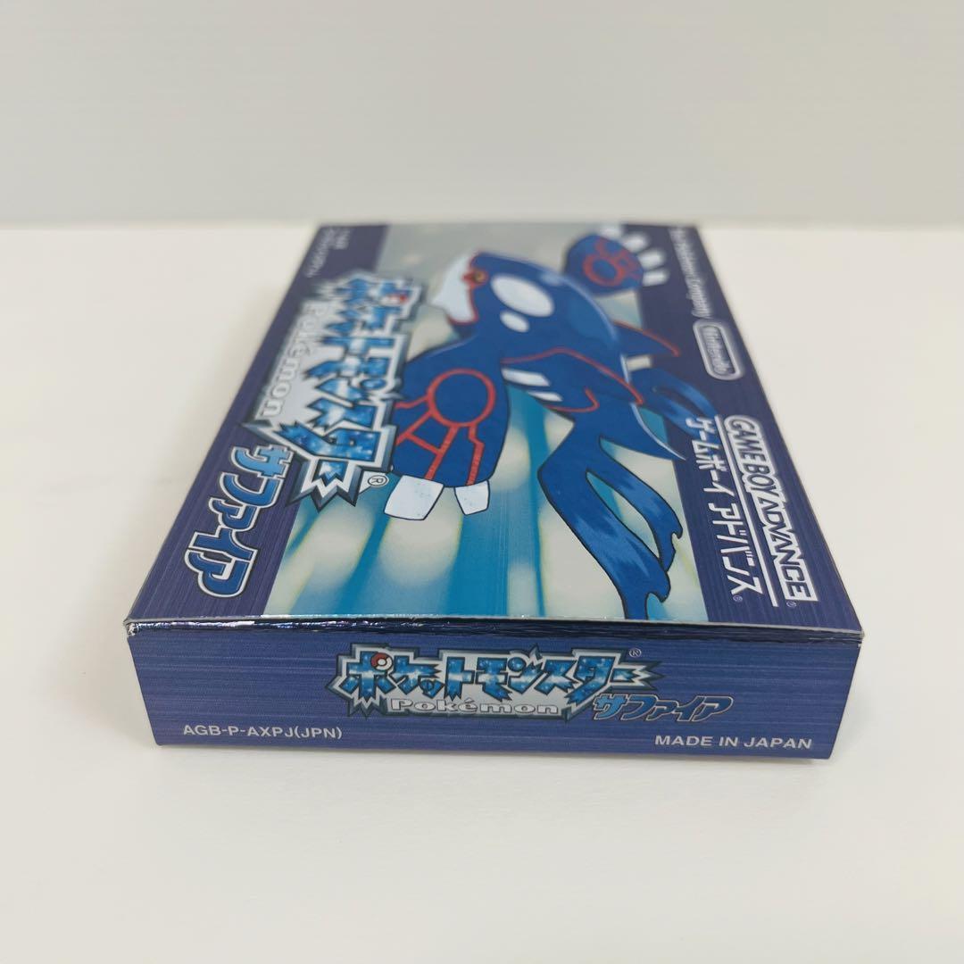 【デッドストック】新品・未使用 ポケットモンスター サファイア 任天堂