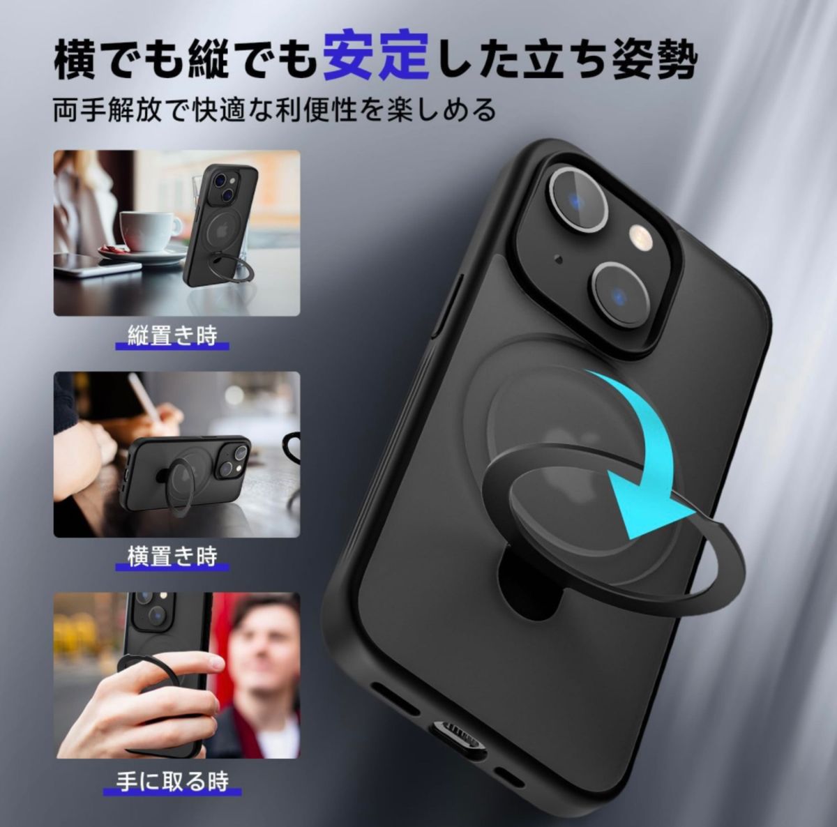 iPhone15/14用 ケースリング付きスタンド機能！MagSafe対応 レンズ保護 iphone15 用 ケース 6.1インチ