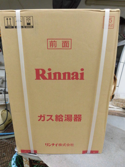 新品★未使用　Rinnai　リンナイ　ガス給湯器　RUX-A2015W-E★スリムタイプ 屋外壁掛 LPG　管理番号1104-4_新品・未使用品です。