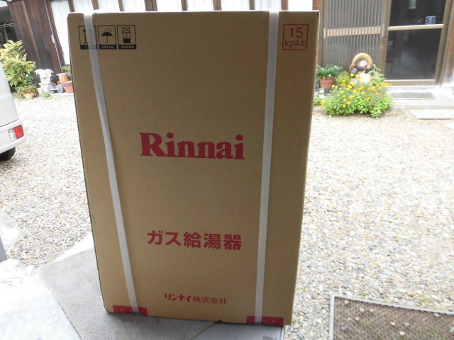 新品★未使用　Rinnai　リンナイ　ガス給湯器　RUX-A2015W-E★スリムタイプ 屋外壁掛 LPG　管理番号1104-4_画像5