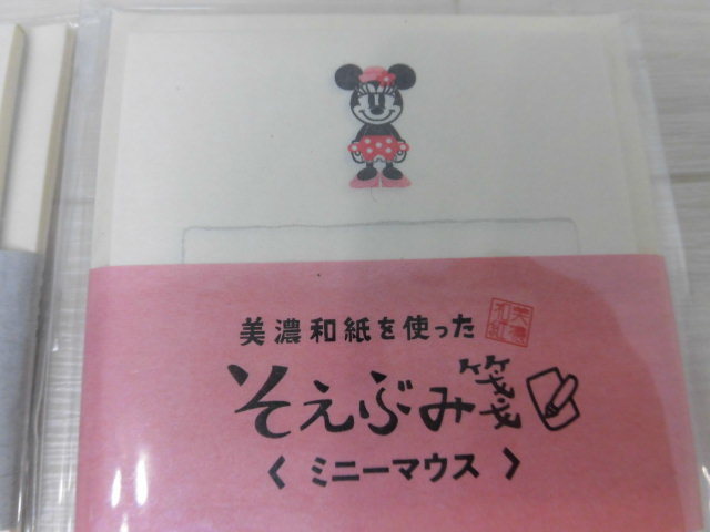 ディズニーキャラクター☆そえぶみ箋 ユネスコ世界遺産の美濃和紙・ミッキー/ミニー/プーさん/バズ・古川紙工・小さなお手紙・管理1106-15_素朴でかわいい日本の小さなお手紙です。