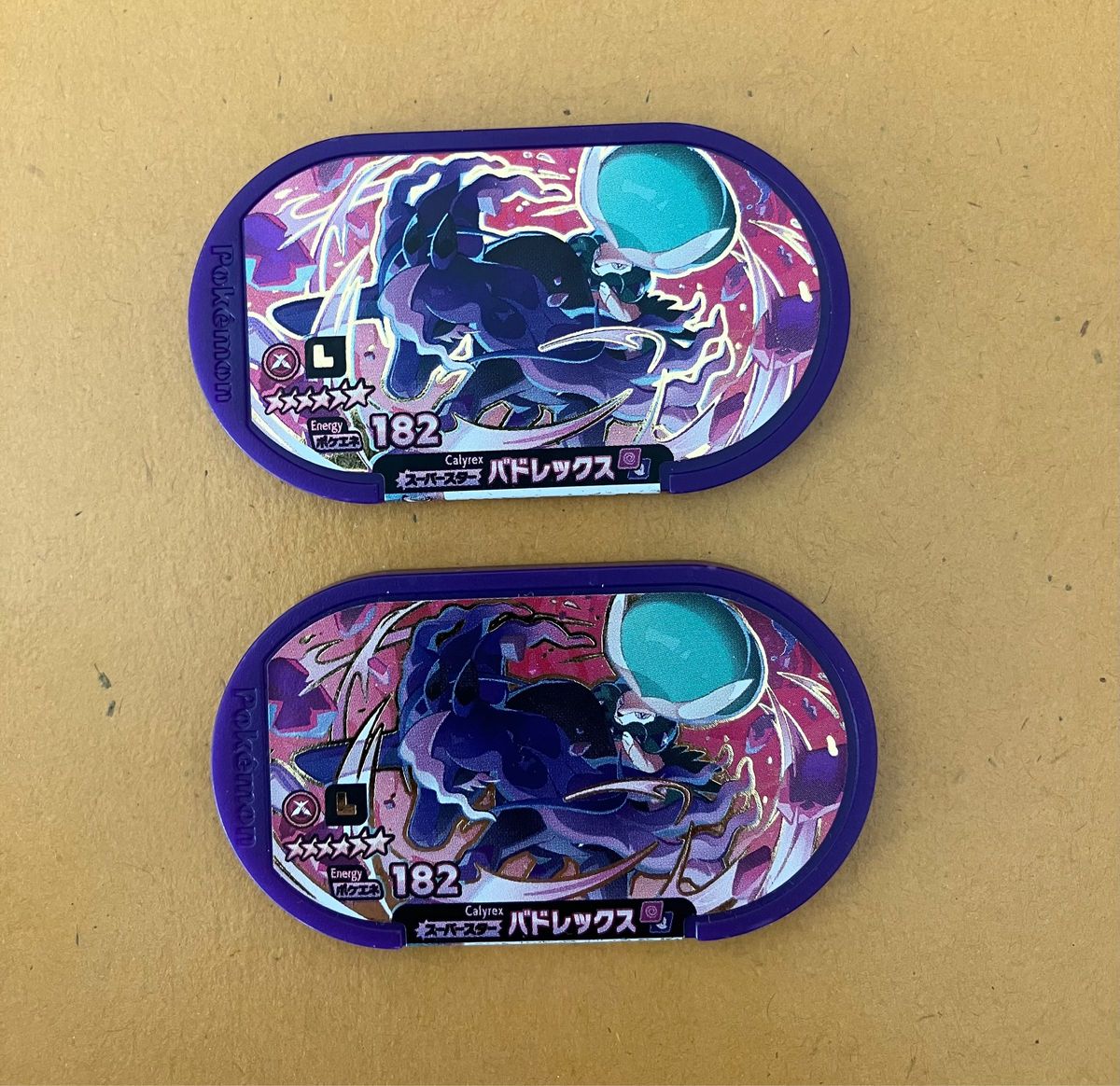 最終値下げ ポケモン 2枚 バドレックス レガシー スーパースター メザスタ まとめ売り