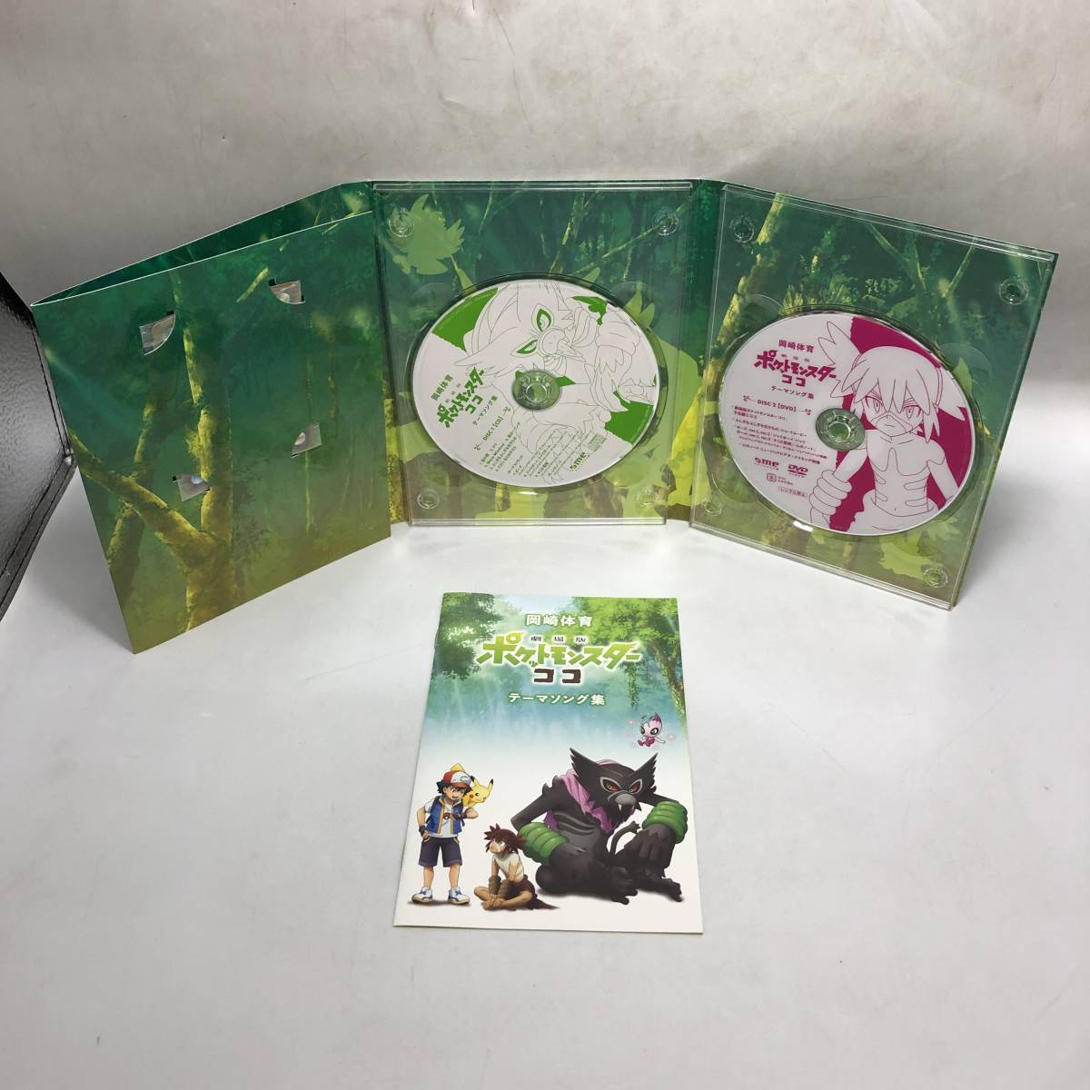 岡崎体育 「劇場版ポケットモンスター ココ」 テーマソング集 初回生産限定盤 CD＋DVDの画像2