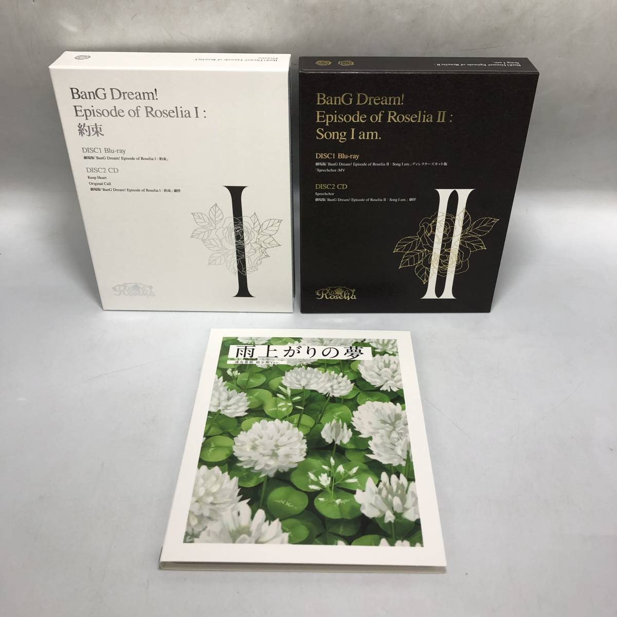 ブルーレイ 劇場版 BanG Dream! Episode of RoseliaⅠ：約束 Episode of RoseliaⅡ：Song I am. 雨上がりの夢(湊友希那 幼少期) バンドリ_画像3