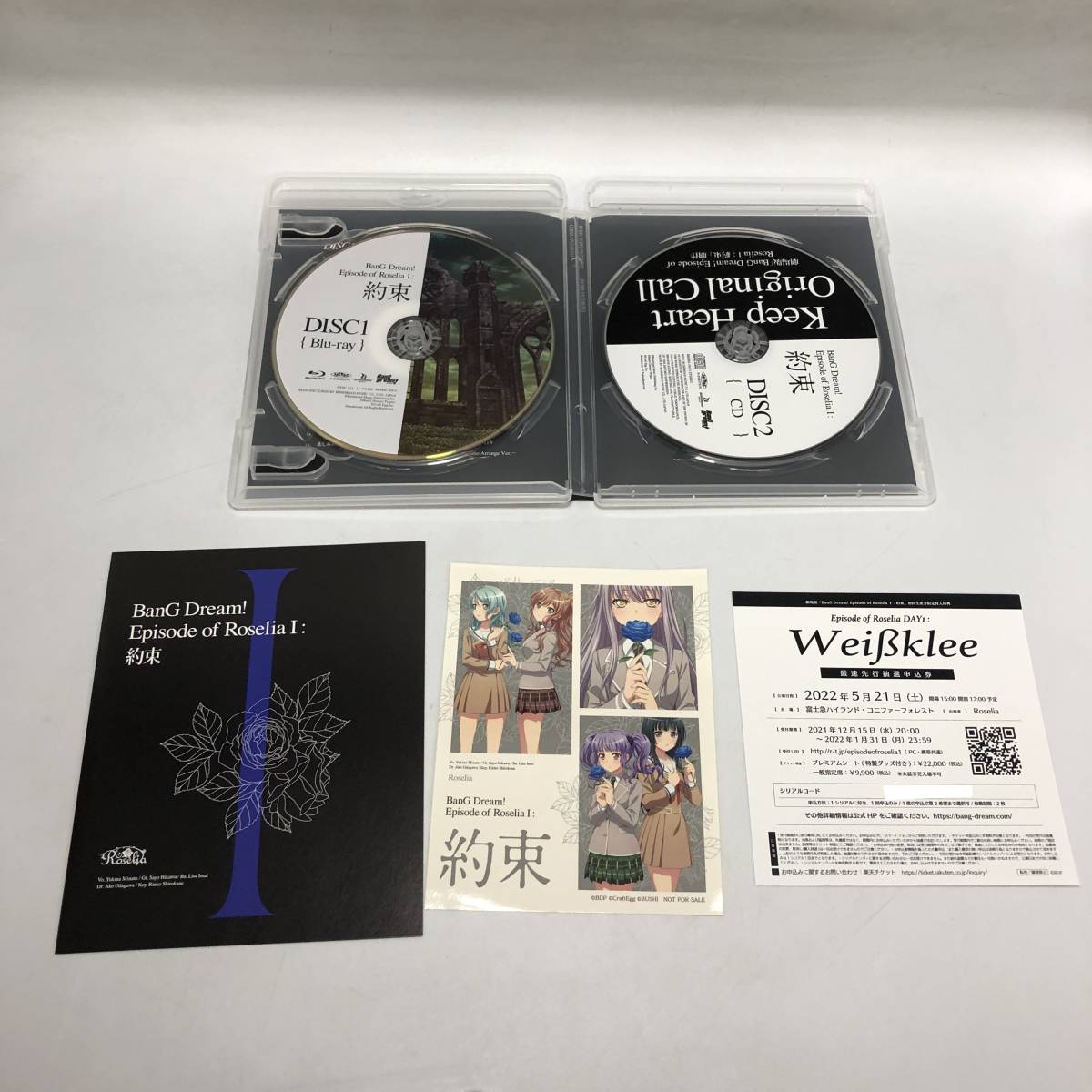 ブルーレイ 劇場版 BanG Dream! Episode of RoseliaⅠ：約束 Episode of RoseliaⅡ：Song I am. 雨上がりの夢(湊友希那 幼少期) バンドリ_画像5