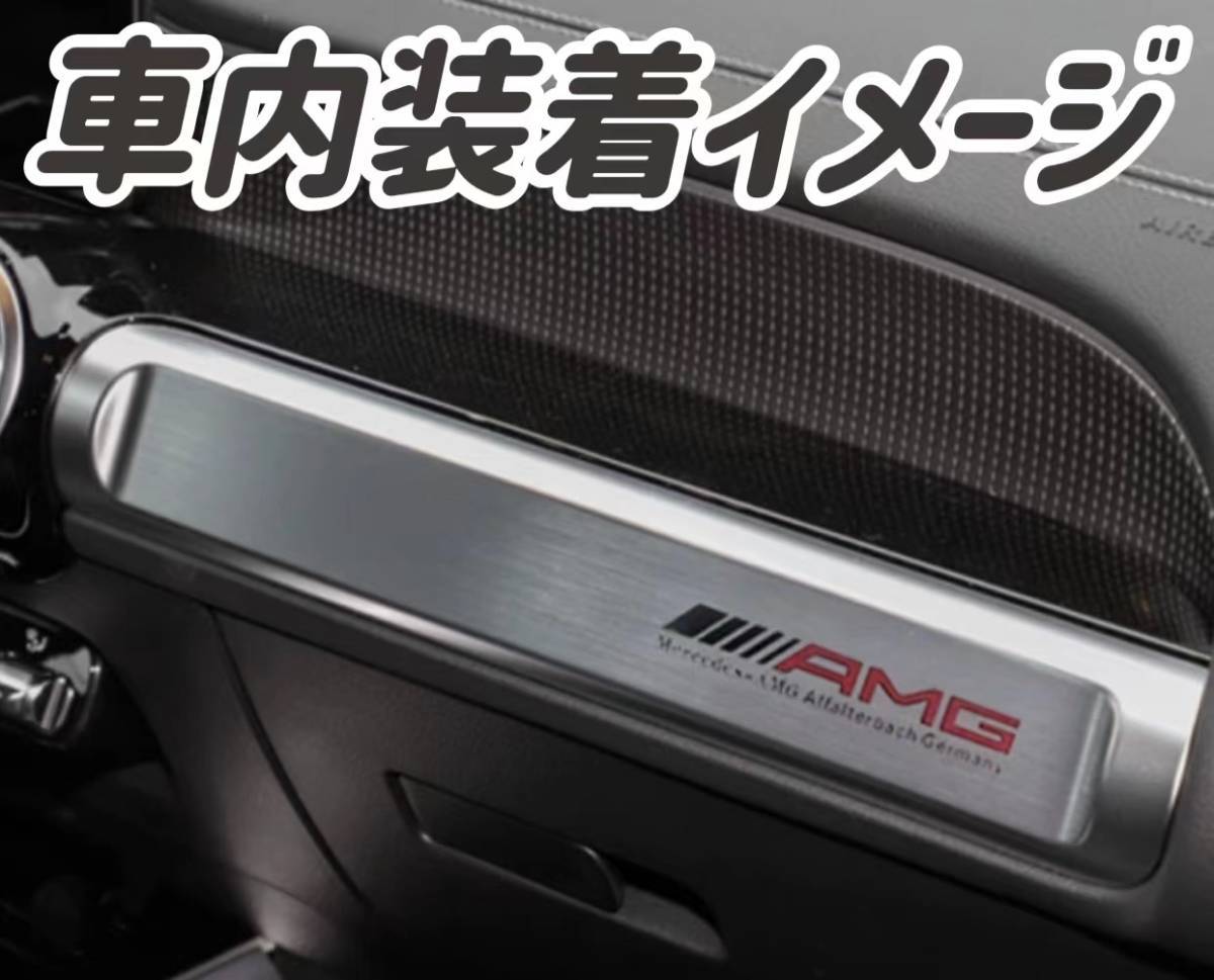 ☆AMG☆赤★金属製ロゴ2枚◆車内ステッカー★w220/w221/w222/w211/w213/w212/w209/w215/w219/w463/s221/GLK/CLA/GLE/A/B/C/E/G_画像6