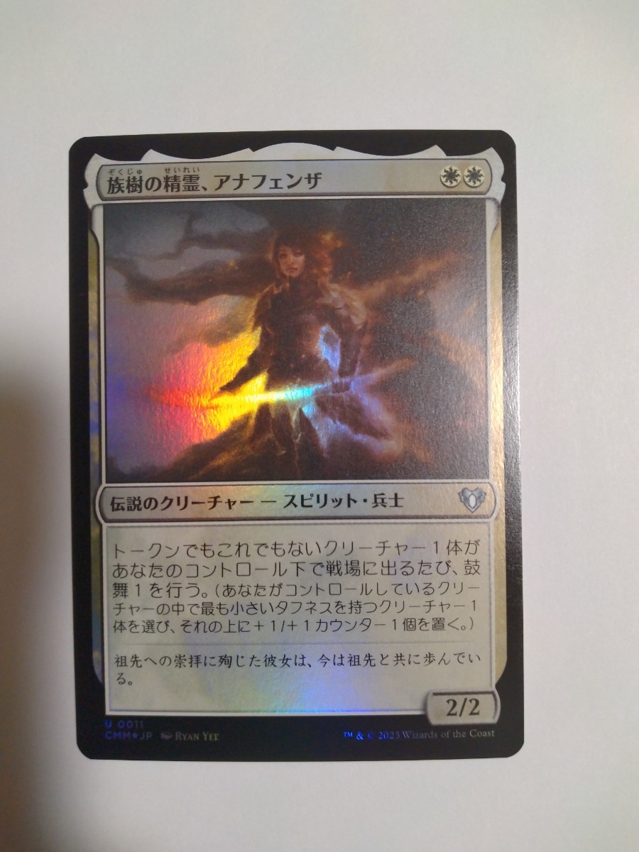 MTG マジックザギャザリング 族樹の精霊、アナフェンザ foil 日本語版 1枚_画像1