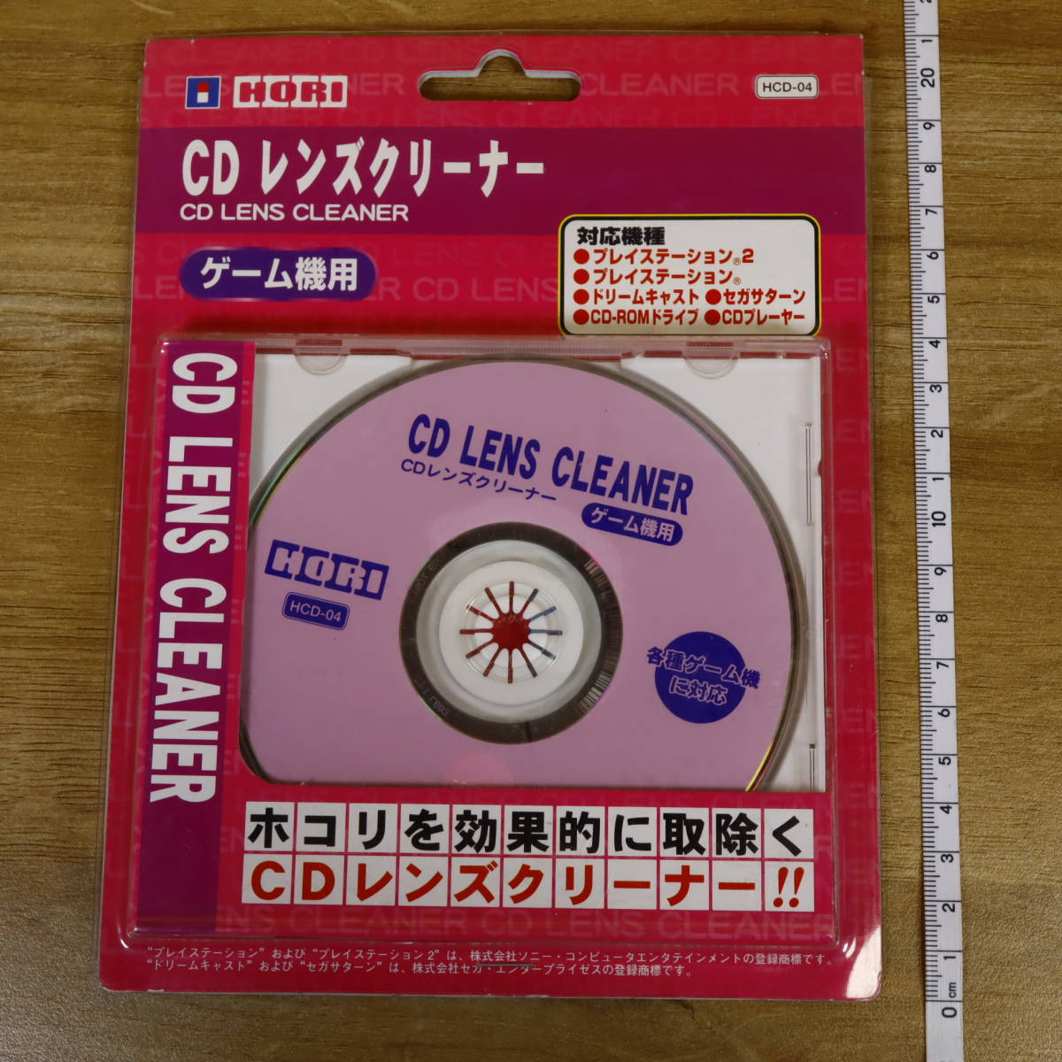 【未開封】HORI CD レンズクリーナー　ゲーム機用_画像1