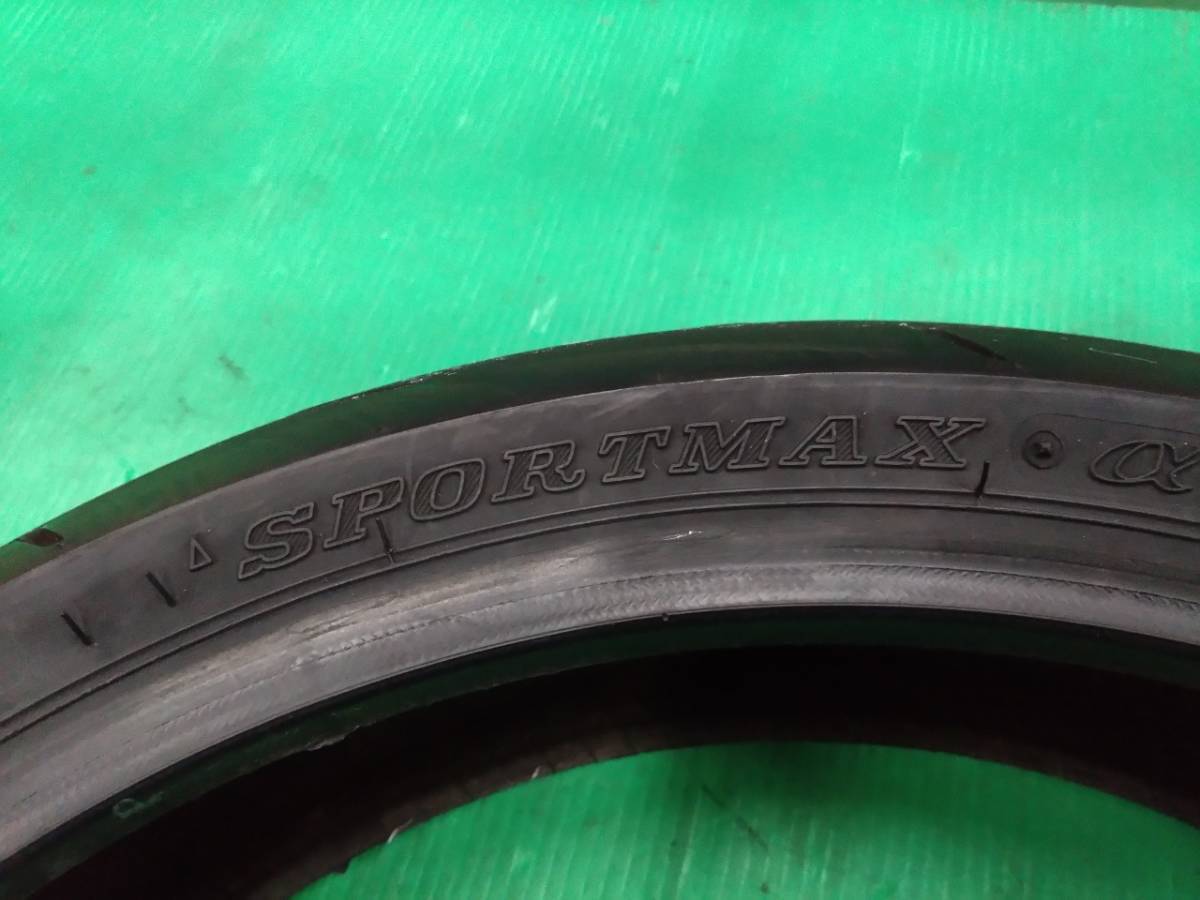 140　1F　DUNLOP　ダンロップ　α-13Z　F　SPORTMAX　120/70ZR17　中古　20231017_画像4