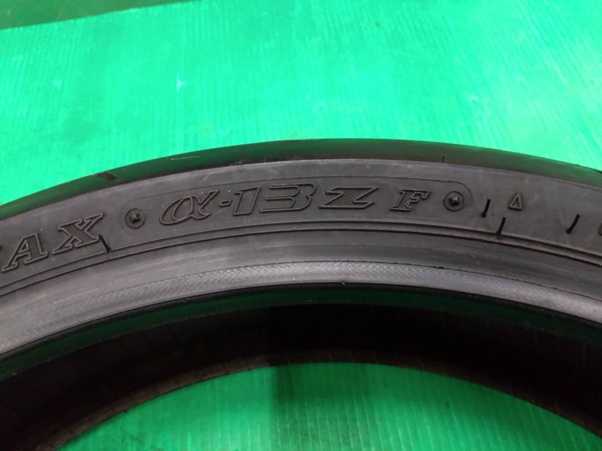 140　1F　DUNLOP　ダンロップ　α-13Z　F　SPORTMAX　120/70ZR17　中古　20231017_画像5