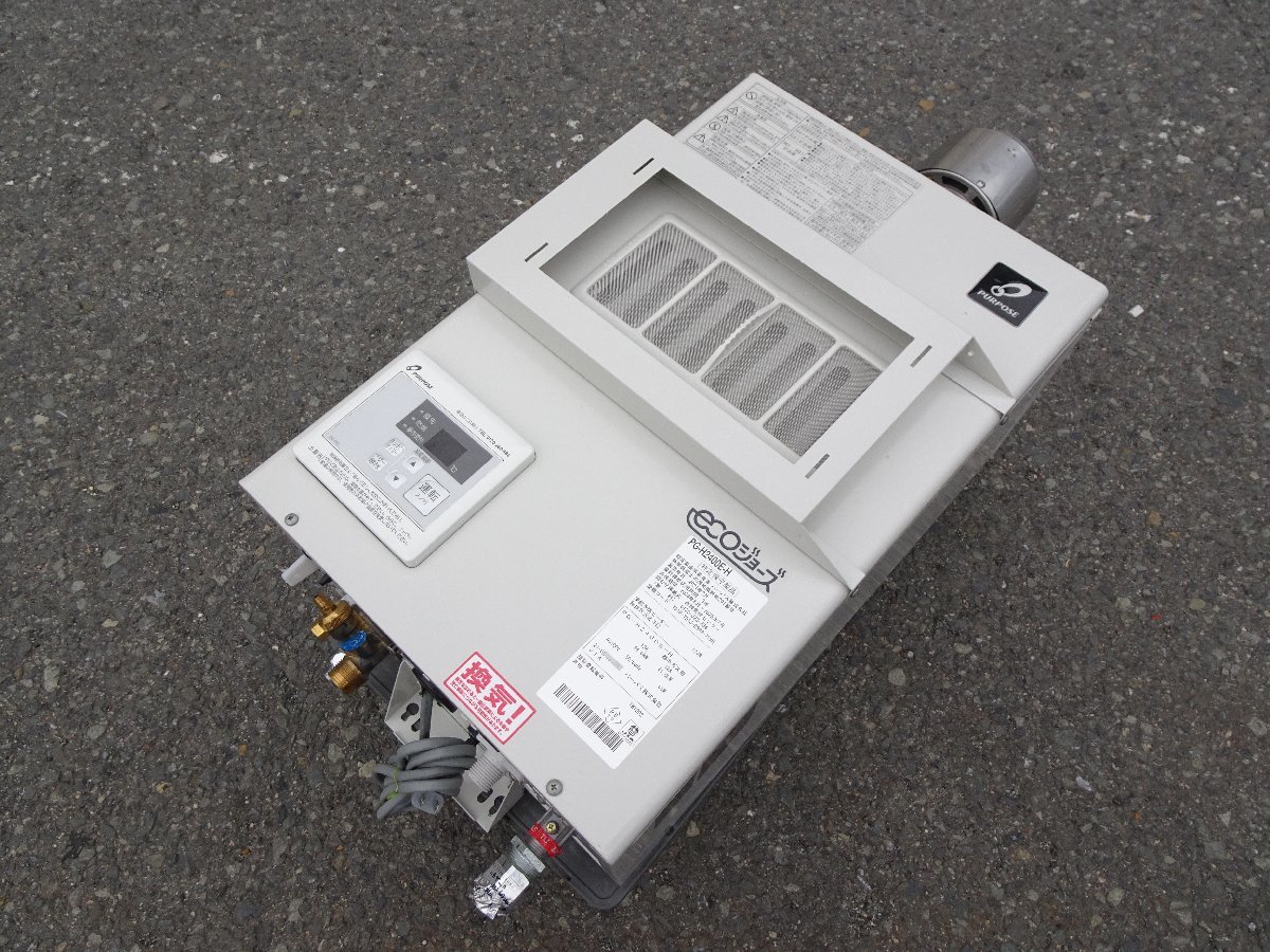 26250円 2021年製♪ PURPOSE パーパス ガス給湯器 ecoジョーズ 26250円 2021年製♪ PURPOSE パーパス ガス給湯器 ecoジョーズ