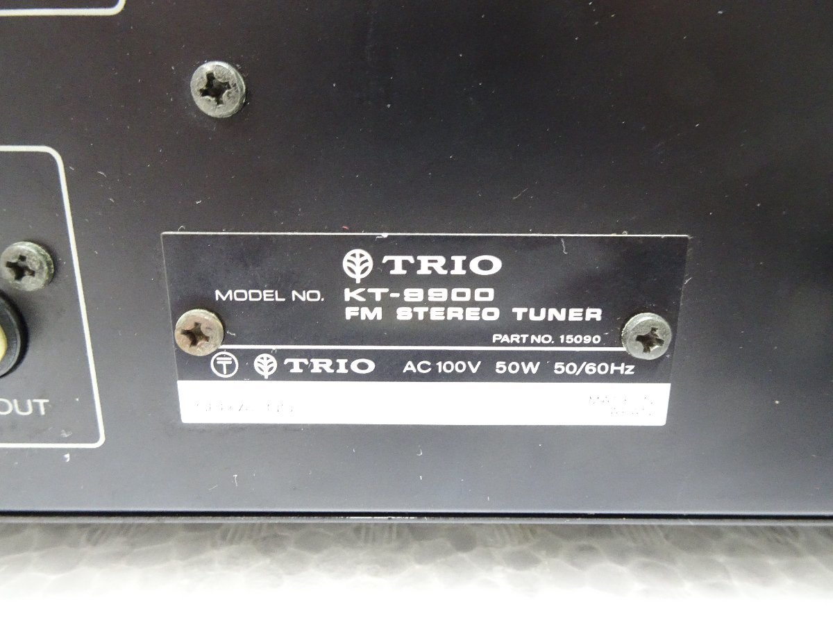 TRIO　トリオ　FMステレオ チューナー　KT-9900　動作OK　中古品　引取OK♪_画像8