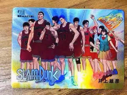 スラムダンク　SLAM DUNK キラカード　ホログラムカード　ラメカード　枚セット　No.5 大全集　原画　コレクション　即日ご配送_画像6