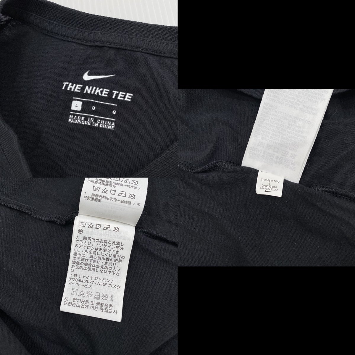 【21SS】NIKE ナイキ サークルロゴ 長袖Tシャツ L ブラック 黒 ロンT_画像5