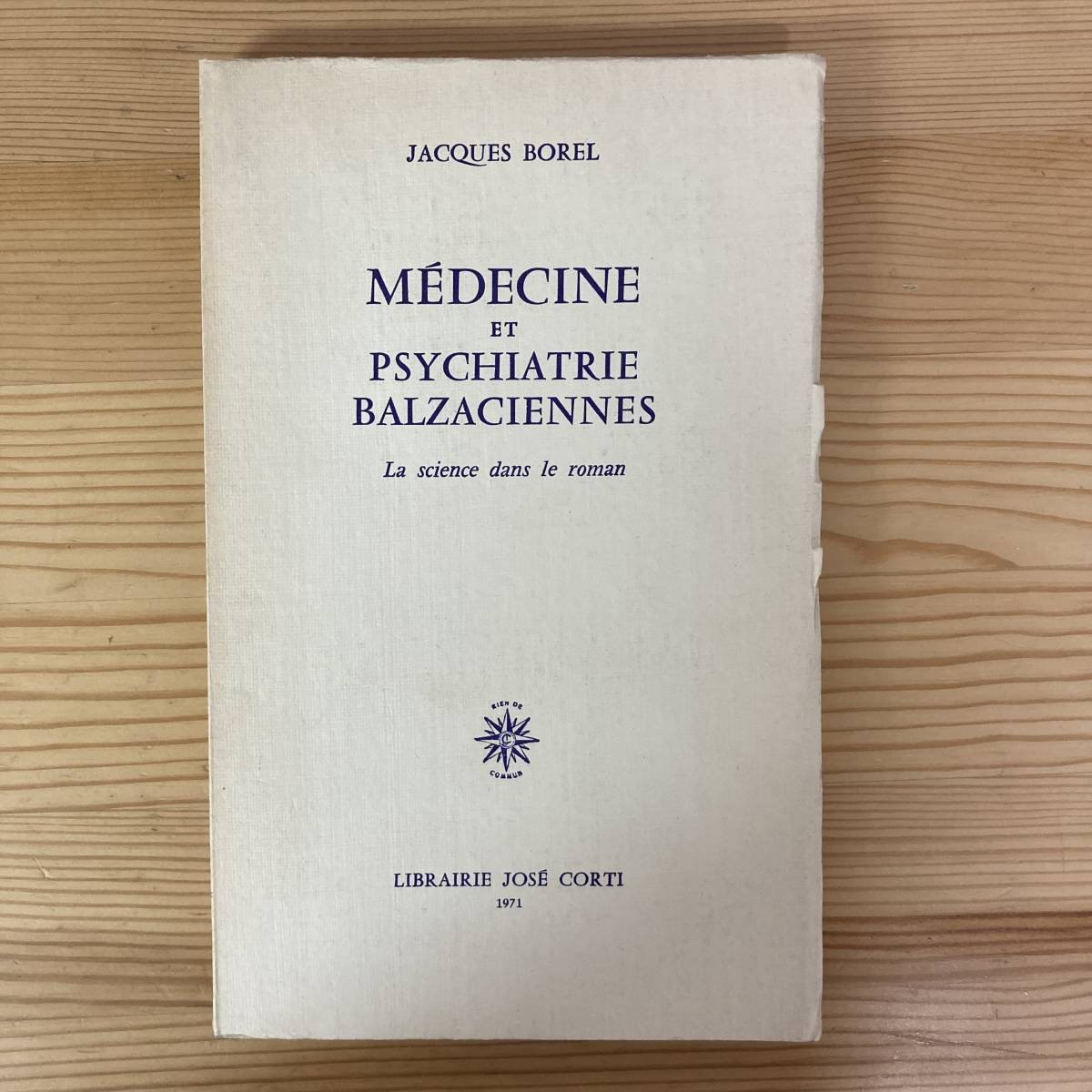 【仏語洋書】MEDECINE ET PSYCHIATRIE BALZACIENNES / Jacques Borel（著）【バルザック】_画像1