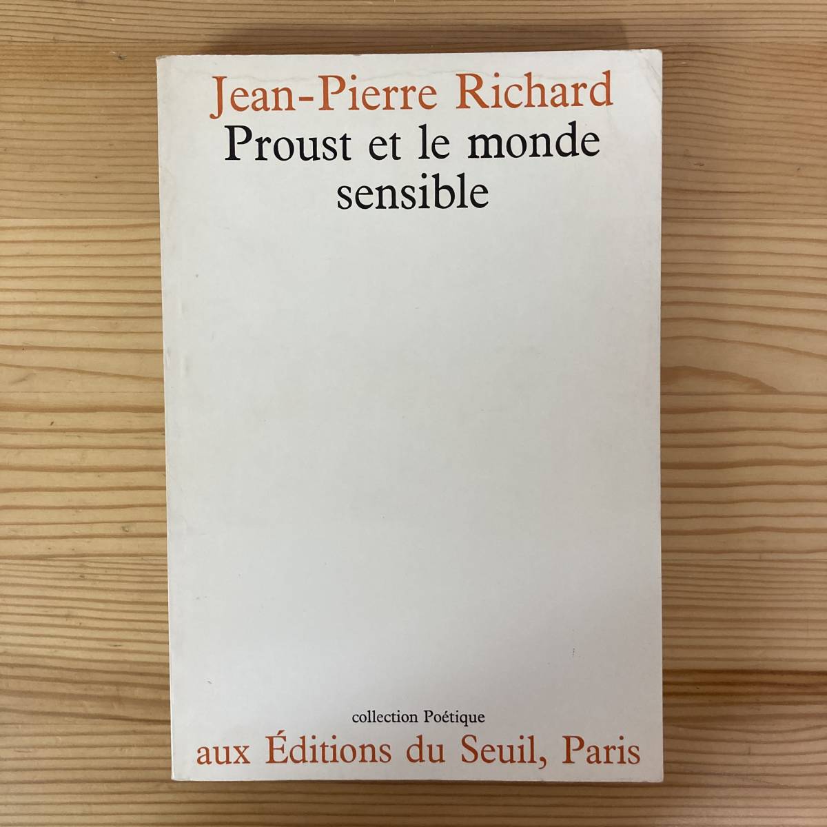 【仏語洋書】プルーストと感覚世界 Proust et le monde sensible / ジャン＝ピエール・リシャール Jean-Pierre Richard（著）_画像1