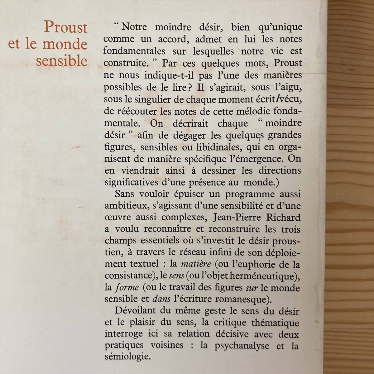 【仏語洋書】プルーストと感覚世界 Proust et le monde sensible / ジャン＝ピエール・リシャール Jean-Pierre Richard（著）_画像2