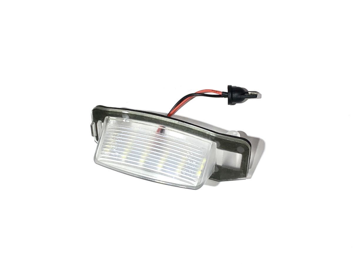 デリカミニ B34 35 37 38A LED ナンバー灯 ライセンスランプ 最大92