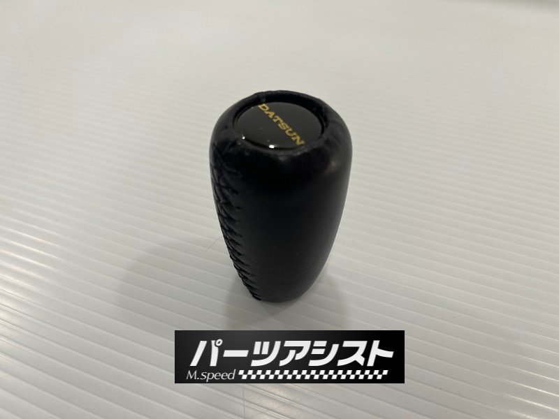 お薦め ダットサン シフトノブ ノブ M8*1.25 ハコスカ ケンメリ S30Z GC10 KGC10 KGC110 GC110 GC111 HS30 71B サニー B110 ジャパン 130Z_画像2