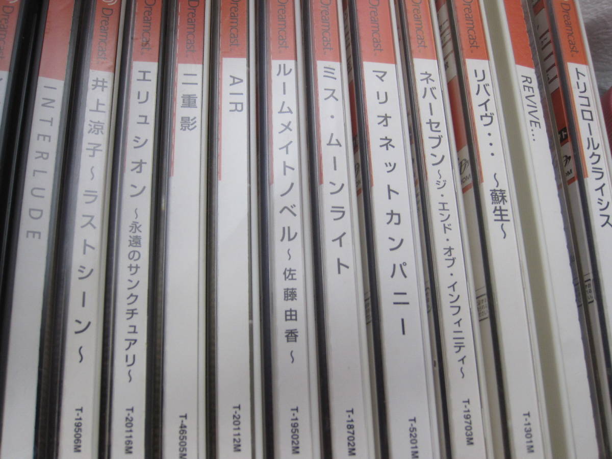★整理E★カナリア 火焔聖母 みずいろ 此花 てんたま ルームメイト 二重影 AIR 井上涼子 REVIVE ドリキャスソフト まとめて★JUNK_画像4
