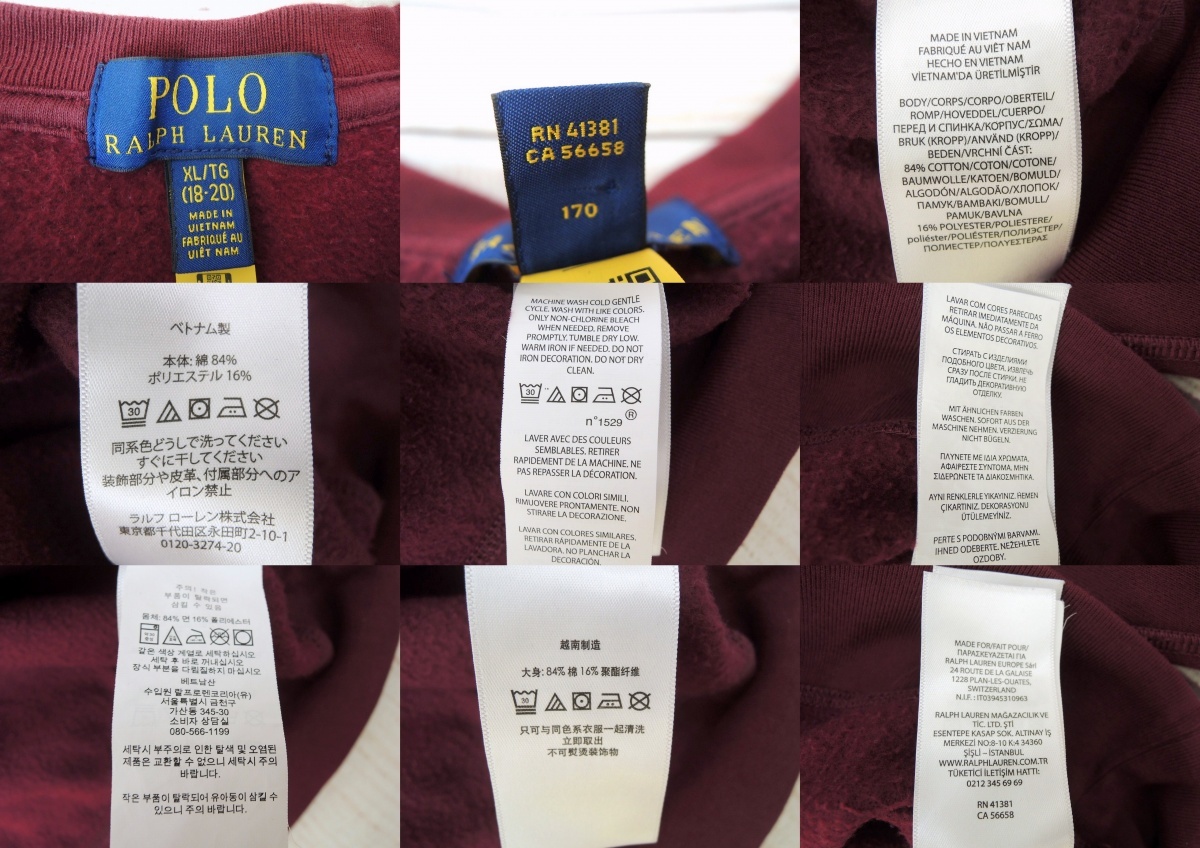 POLO RALPH LAUREN ポロ ラルフローレン トレーナー ポロベア XL(18-20)170 ワインレッド 綿84% ポリエステル16% Made in Vietnam_画像8